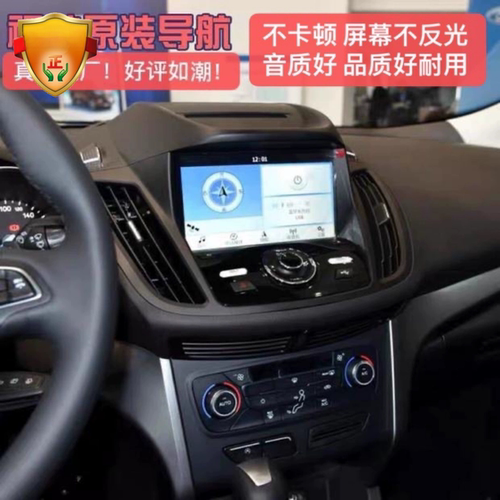 福特原厂DVD翼虎福克斯睿斯翼博