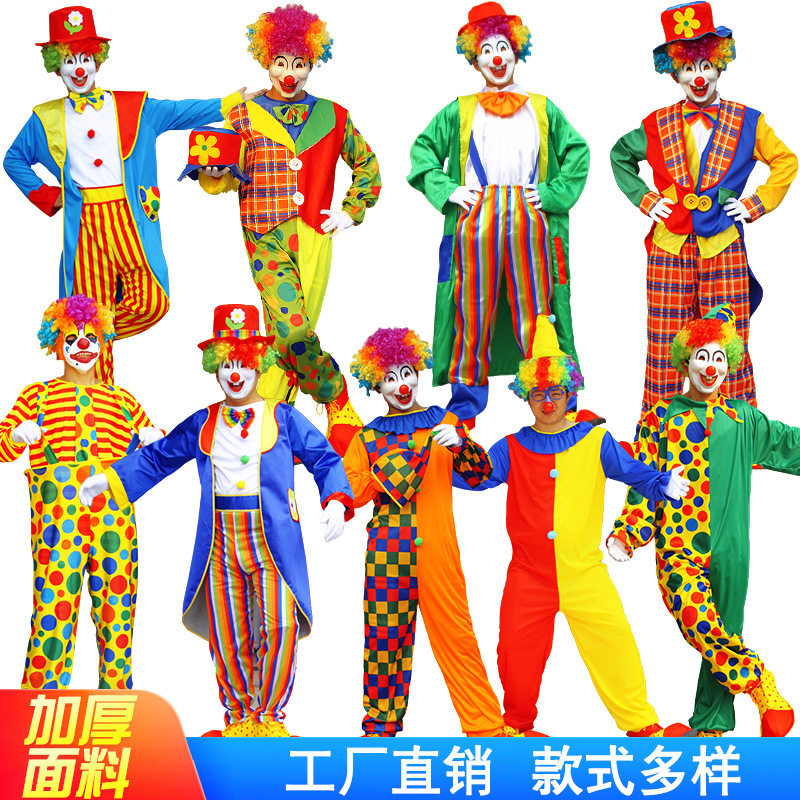 万圣节成人小丑衣服装扮舞台节目表演演出服饰男女款小丑狂欢服装
