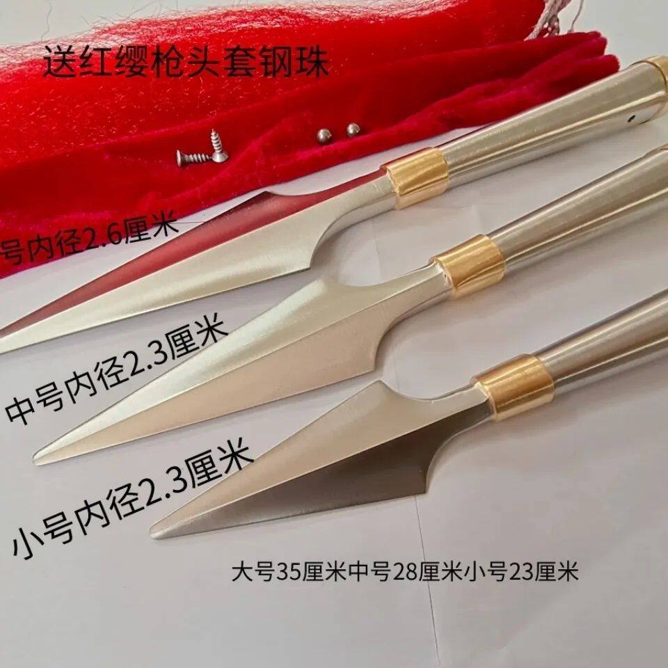 不锈钢枪头红缨枪霸王枪