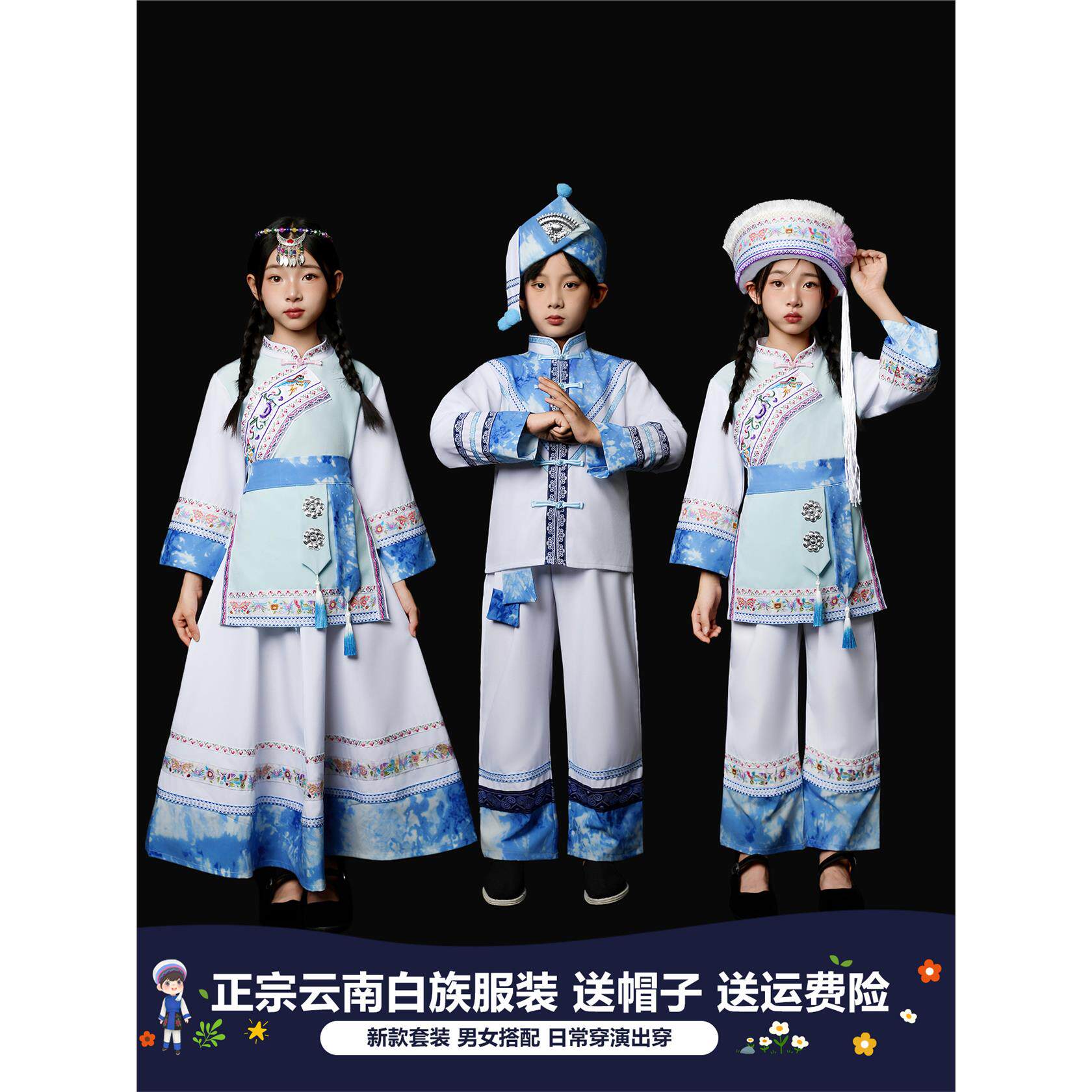 新白族少数民族云南特色