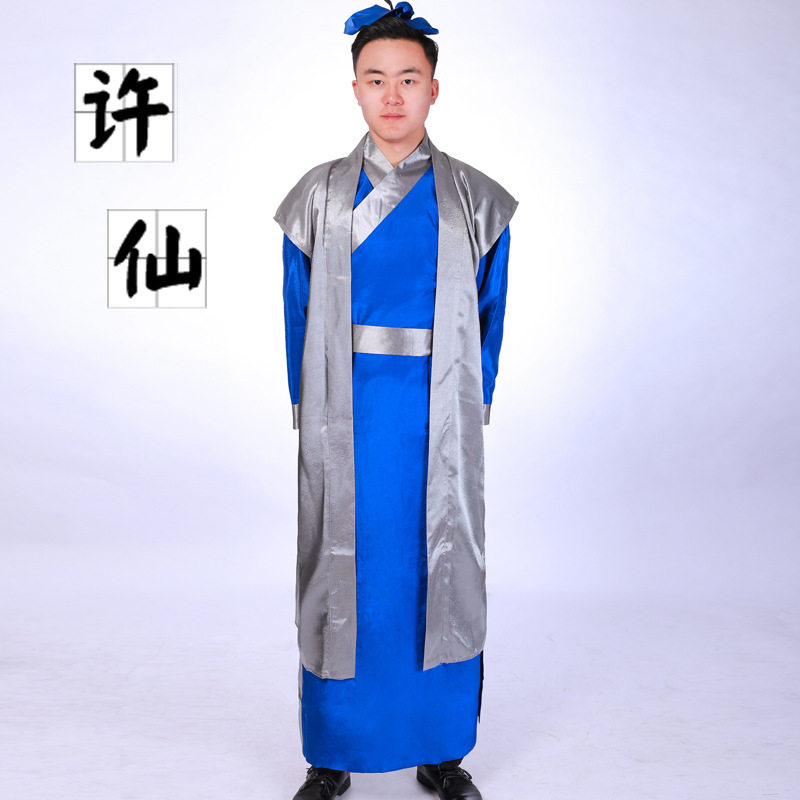 丝缘阁古装厂家影视装蓝