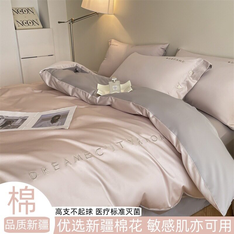 轻奢120支长绒棉四件套全棉纯棉床单被套感床上用品南通家纺4
