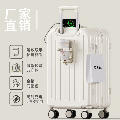 定制款行李箱女拉杆箱多