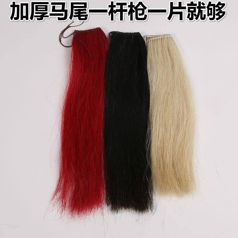 正品纯马尾枪缨武术长枪