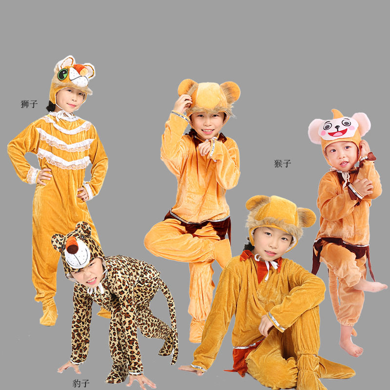 2026新款幼儿童狮豹子小猴子卡通造型成人学生亲子舞蹈表演服套装