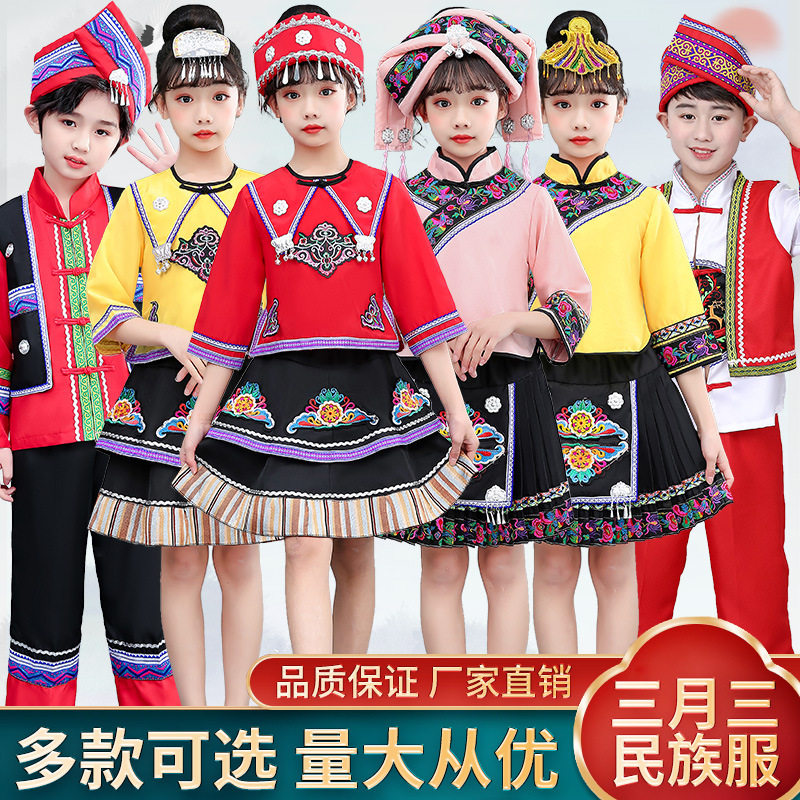 六一儿童民族服装云南傣