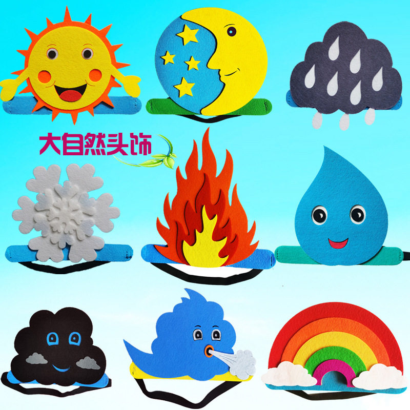 大自然头饰幼儿园表演道具儿童帽子太阳地球星星月亮大火水滴头套