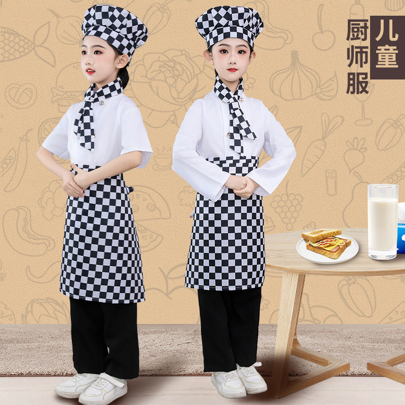 儿童小厨师服装厨师服套装男女童演出服烘培幼儿园角色扮演表演服
