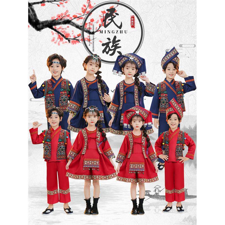 少数民族服装儿童男女苗