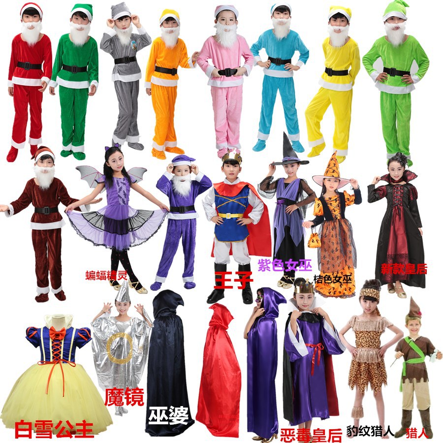 儿童白雪公主七个小矮人话剧演出服国皇后子魔镜女巫舞台话剧
