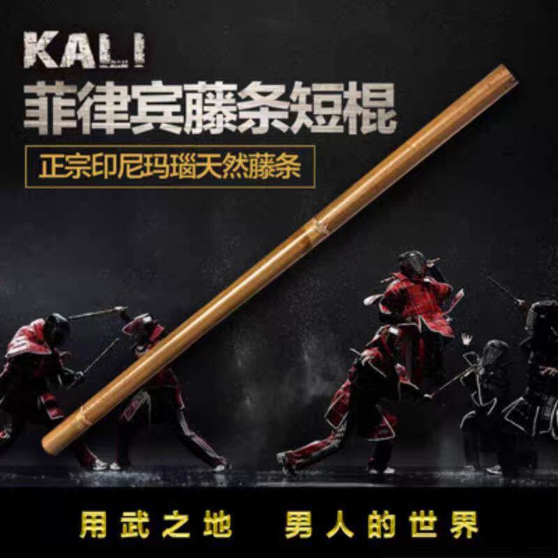 菲律宾带皮玛瑙天然藤条