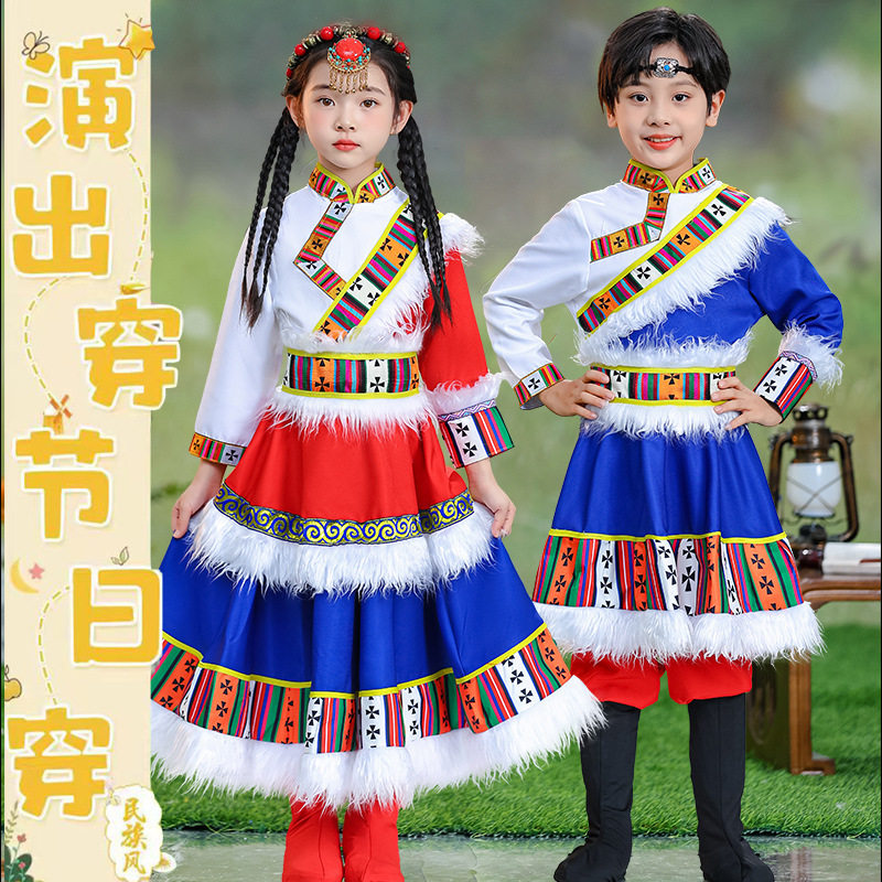 儿童藏族演出服西藏男女童藏裙藏袍新款少数民族舞蹈蒙古族表演服