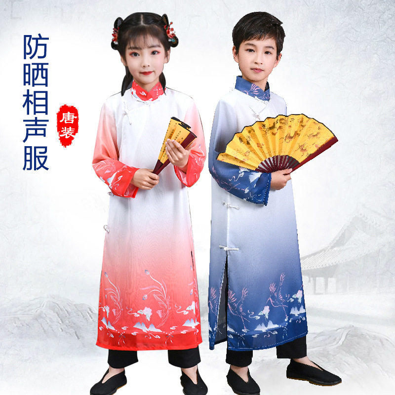 民国长衫男儿童古装小女