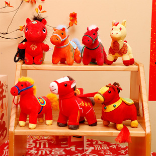 小马 马年小挂件毛绒玩具 马挂件 玩偶公仔包挂生肖喜庆挂饰装饰