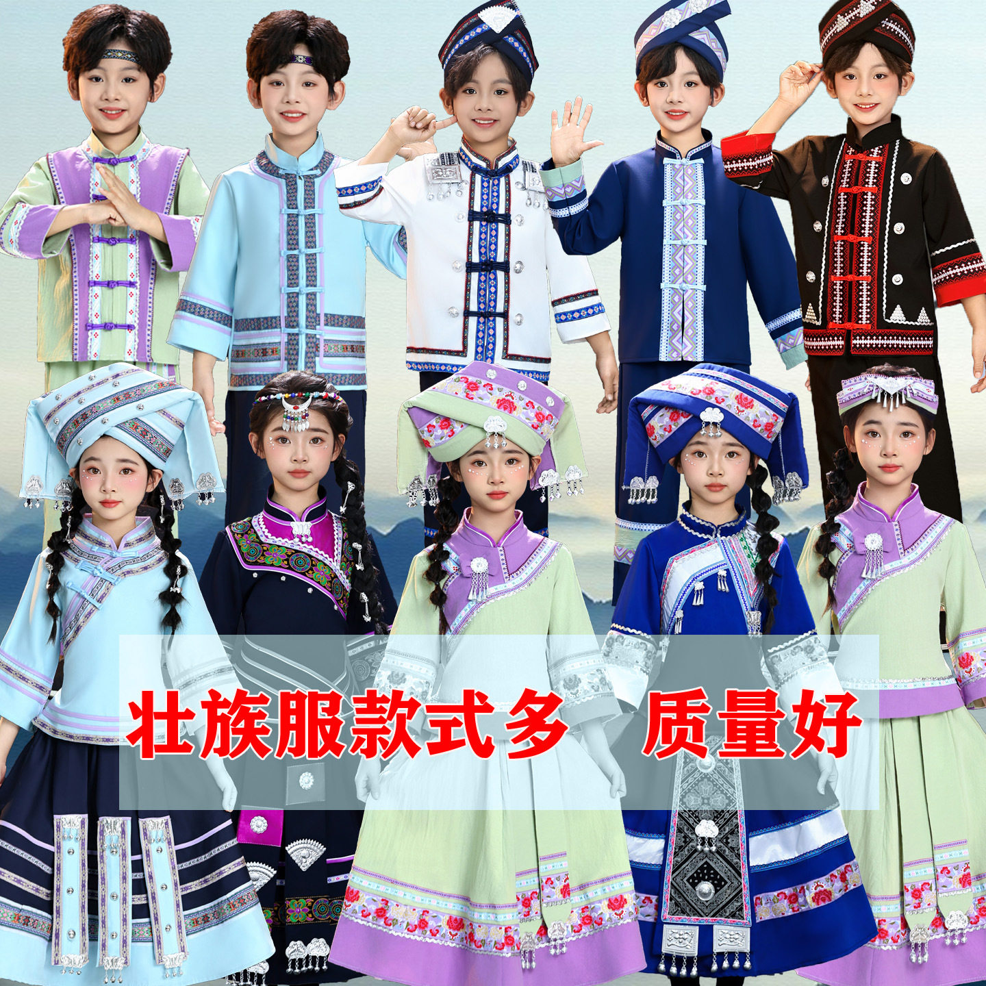 新款广西壮族三月三儿童