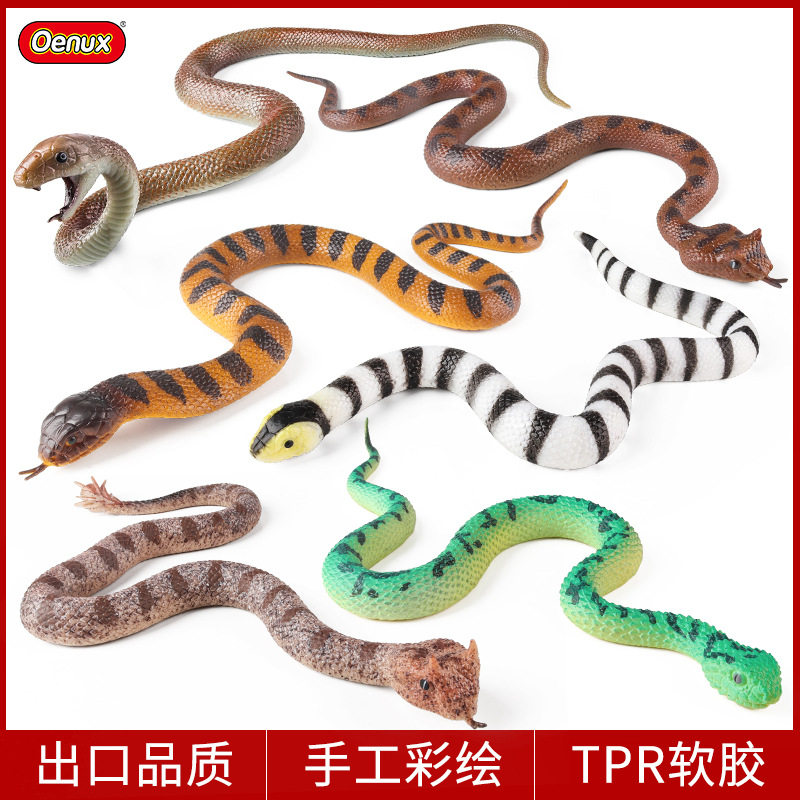 软胶仿真动物模型黑曼巴蛇虎蛇海蛇矛头蝮蛇蛛尾拟角蝰蛇香蛇玩具