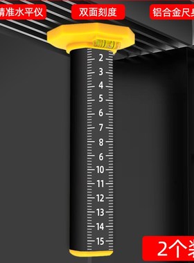等高尺铺地砖专用高度尺瓷砖找平水平定位尺瓦工标高专用神器大全