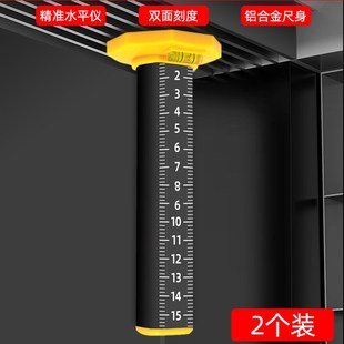 等高尺铺地砖专用高度尺瓷砖找平水平定位尺瓦工标高专用神器大全