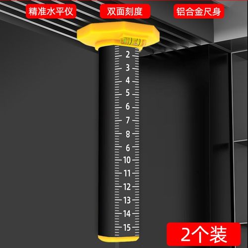 等高尺铺地砖专用高度尺瓷砖找平水平定位尺瓦工标高专用神器大全