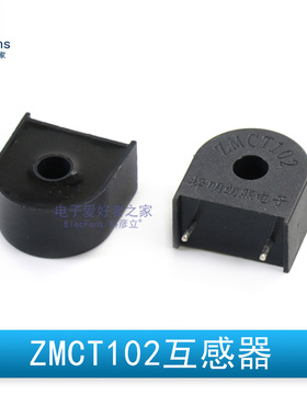 精密微型电流电压互感器ZEMCT131/ZMCT102W/ZMCT103C/ZMPT107-1