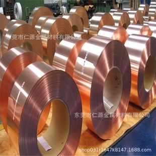 现货高纯T2紫铜带紫铜片压延紫铜箔电感器红铜带厚度0.03-3.0mm