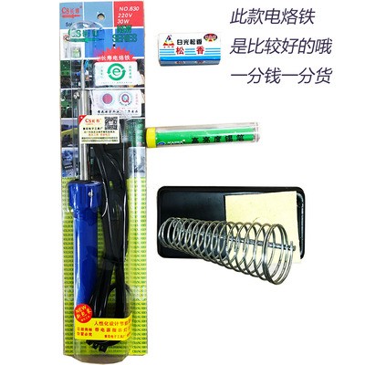 DT9205A数字万用表电子制作套件 实训套件 配电路图 送电池