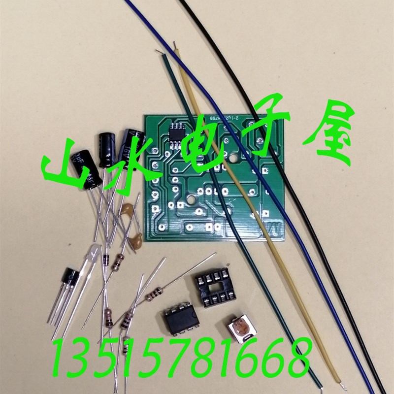 22年奕阳太空探测器E型1+1套件全国青少年电子制作锦标赛