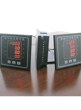 数显三相电压海流表支404持660V高电压门电朗圣自动化LS42-3u3i