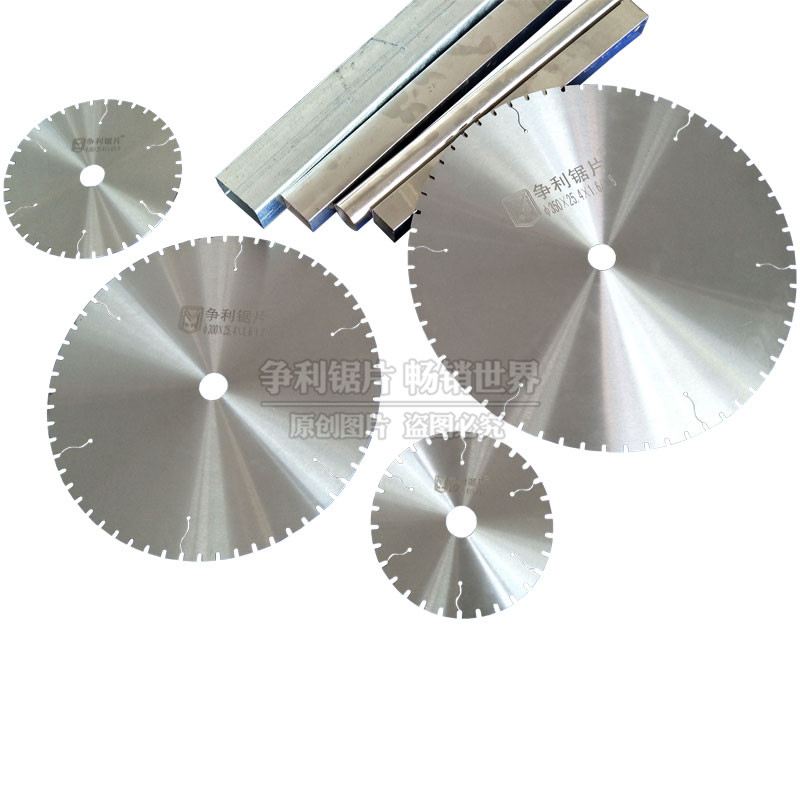 角磨机手磨机无齿l圆锯片切不锈钢砂轮切割片铁钢管无齿锯片切割