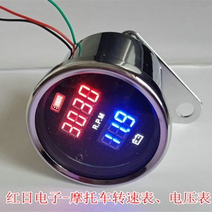 红日电子-60MM铁壳摩托车转速表/电压表带安装支架(2019新款)