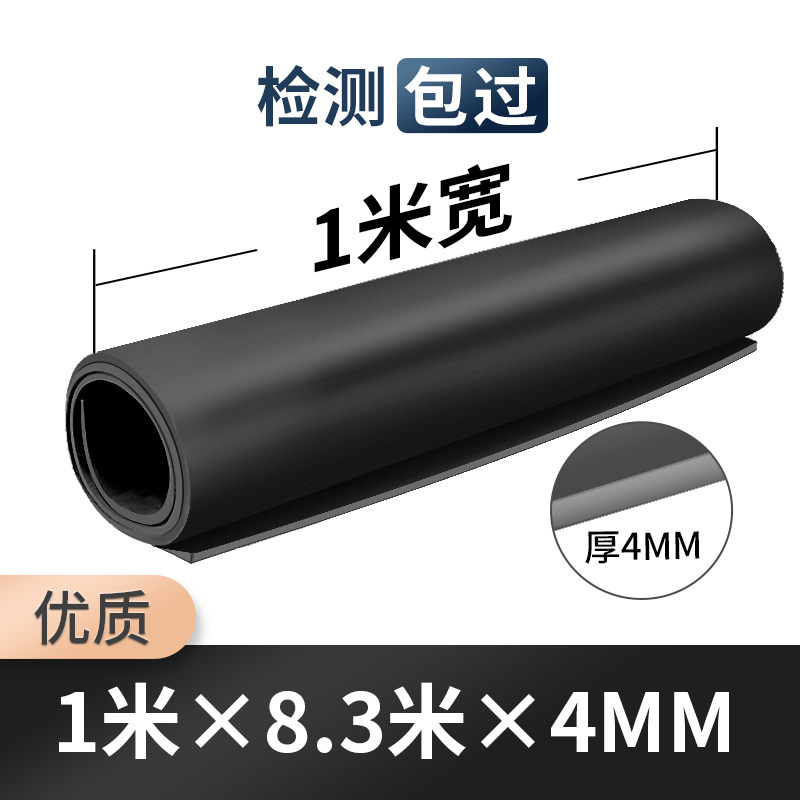 高压绝缘塑胶垫配电房耐高温橡胶垫板软耐磨减震防滑黑色工业胶皮图片