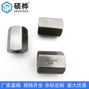 1.5转接头直接 1异径M14 电缆接头 M10 304不锈钢变径双内丝接头