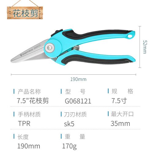 剪枝果树修枝剪刀园艺修剪树枝园林省力修花枝剪家用工具剪子神器