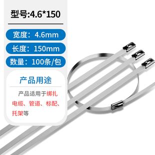 304不锈钢扎带4.6勒死狗金属卡扣强力自锁捆扎带铁丝防盗扣固定器