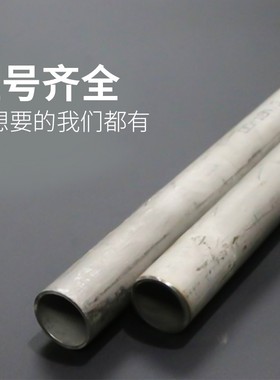 310S 2520Si2高温炉管辐射管  2205 2507双相钢 904L不锈钢无缝管