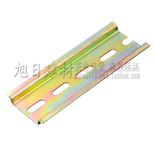 国标C45接触器漏保U型铁导轨DZ47断路器空开卡槽卡条道轨卡轨米