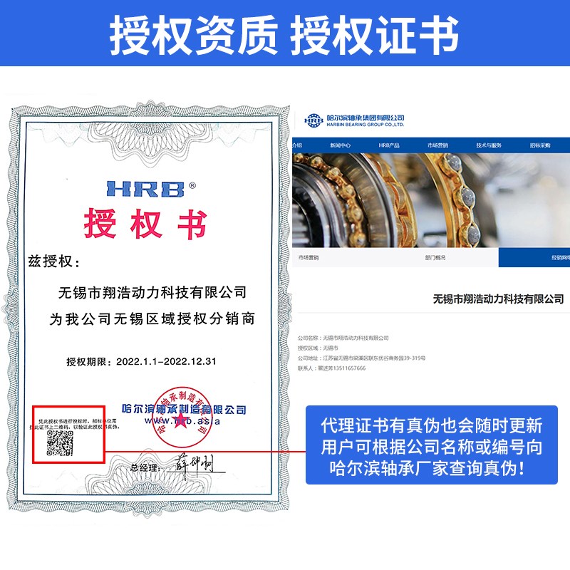 哈尔滨轴承NN3017 3018 3019 3020K/W33 P5 P4高速 精密 机床主轴