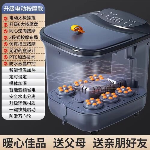 茗振足浴盆全自动电动按摩洗脚盆恒温加热高深桶过小腿泡脚桶家用