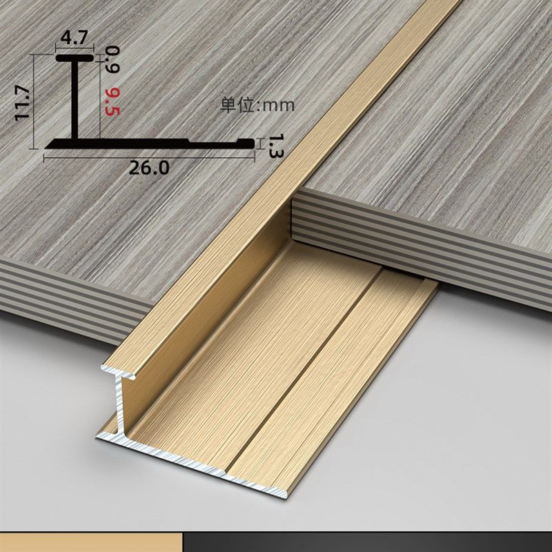 铝合金工字条t型木饰面收边条护墙板收口条集成卡扣金属装饰线条,个性定制/设计服务/DIY,明信片定制,淘宝优惠券,粉丝福利购,淘宝优惠卷