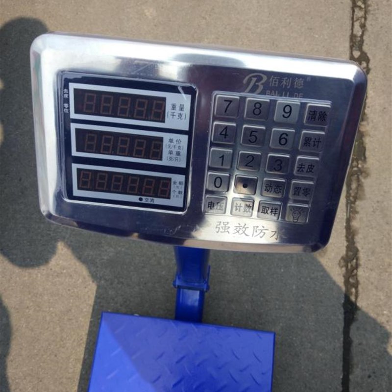 大阳佰利德150公斤电子称TCS-2z00kg电子秤100kg计价商用落地台称