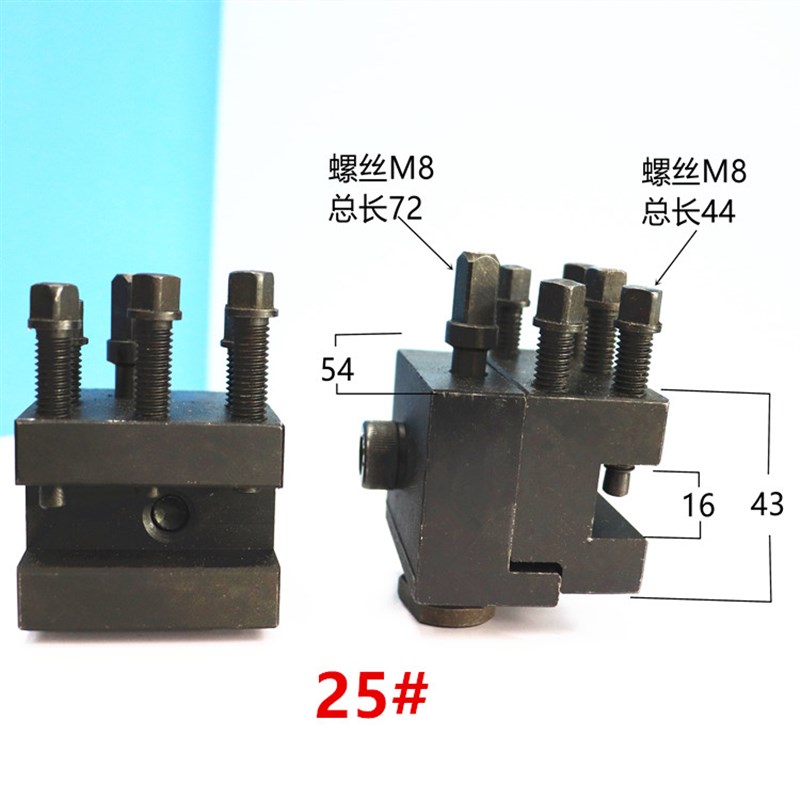 桌上车床活动刀架上下可调节座15x 25 32# 精诚YB 仪表车床手板车