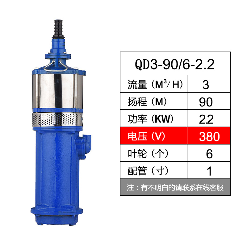 潜水泵家用抽水220v多级泵380CV高压水泵农用深水井抽水泵高扬程