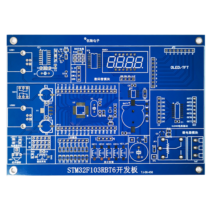 STM32F103RBT6开发板 单晶片实验板 STM32 学习板 电子制作套件