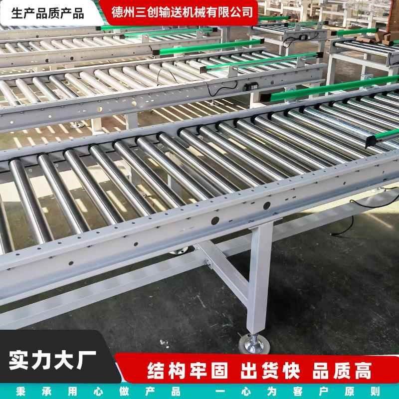 滚筒输送机动力辊筒输送线仓储物流快递包裹卸货滑梯滚筒输送机,办公设备/耗材/相关服务,办公线材,淘宝优惠券,粉丝福利购,淘宝优惠卷