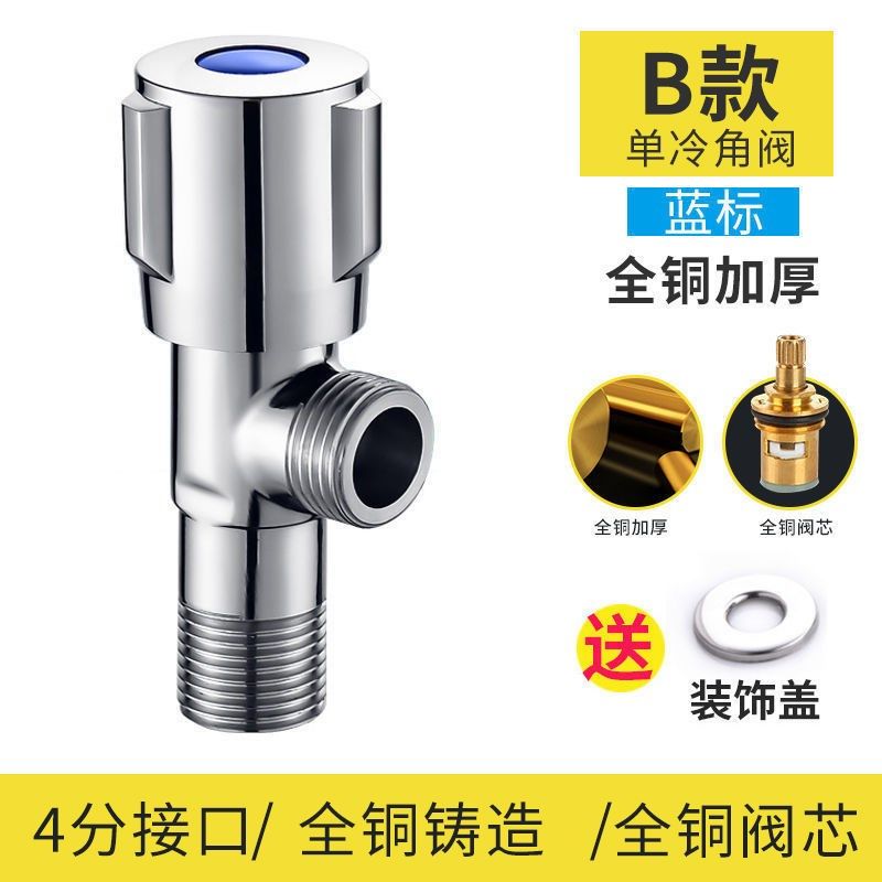 三角阀全铜冷热水阀门开关水家用304不锈钢三通一进二出止分水阀,个性定制/设计服务/DIY,明信片定制,淘宝优惠券,粉丝福利购,淘宝优惠卷