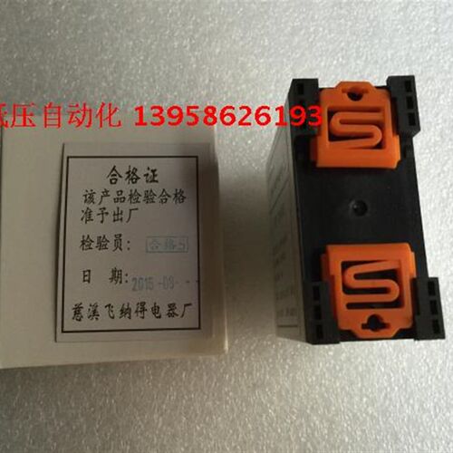 飞纳得TVR-2000B 2000C 2000A断相与相序保护器TG30STL-2238GMR32