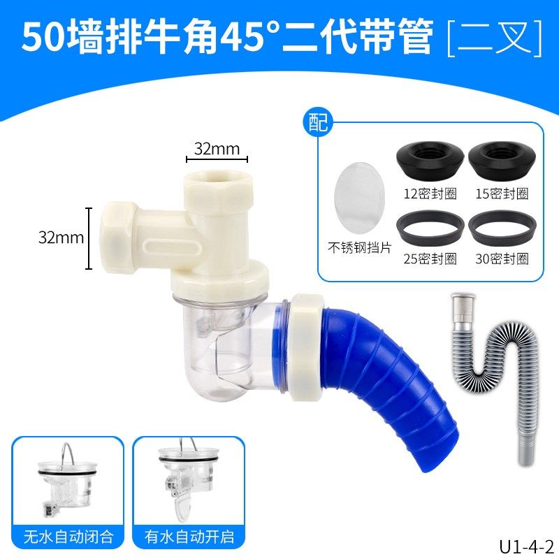 45度90度墙排下水器专用洗衣机排下水管道防返臭止逆回阀三通接头,个性定制/设计服务/DIY,明信片定制,淘宝优惠券,粉丝福利购,淘宝优惠卷
