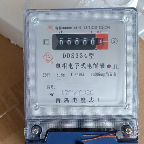 正品 青岛电度表 DDS334型单相电表 透明壳家用电能表 出租房