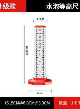 【升级款】地砖等高尺水泡标高尺柱子铺砖标尺泥瓦工专用高低定位