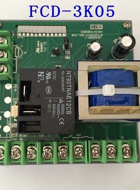 FCD-3000SerialsFCD-3K05温控仪表烘箱干 干燥箱恒温控制器控温板